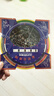 星特朗80EQpro高清高倍天文望远镜观星观天太空航天太空小学生 旋转星图+指南针+手机夹 实拍图