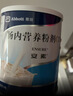 安素【原研进口】雅培安素 肠内营养粉剂(TP) 400g/盒 蛋白粉全营养补充香草味医用级别 实拍图