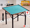 梦多福 麻将桌折叠便携式餐桌两用方桌棋牌桌简易家用手搓麻将机桌子 90款新款木质包边+加粗钛黑支架 新升级 实拍图