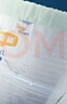 宜婴新梦想家全包臀婴儿小内裤XL72超薄拉拉裤【品牌直供 安心品质】 实拍图
