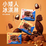 美登高小矮人冰淇淋 纯可可脂巧克力味360g/盒 巧克力牛奶雪糕冰激凌 实拍图