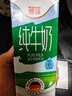 德亚（Weidendorf）德国进口经典脱脂高钙纯牛奶200ml*30学生营养早餐0脂肪 实拍图
