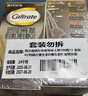 钙尔奇添佳钙片100片 中老年补钙维生素d3 补镁防抽筋 金钙尔奇 实拍图