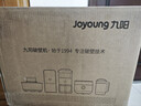 九阳（Joyoung）破壁机家用轻音全自动多功能加热豆浆机果汁机榨汁辅食机1.75L五谷杂粮3-5人用 国家补贴 Y928s 实拍图