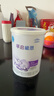 雀巢早启能恩 特殊医学用途早产/低出生体重婴儿配方食品 400g*1罐 实拍图