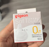 贝亲（Pigeon）玻璃奶瓶160mlS码+PPSU奶瓶240mlM码 1-6个月奶瓶套装 实拍图