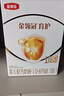 伊利金领冠育护幼儿配方奶粉3段12-36个月1200g*1盒【5倍DHA好脑力】 实拍图