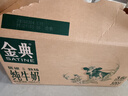伊利金典纯牛奶 250ml*12盒 3.6g乳蛋白原生高钙 礼盒装 实拍图