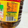 鲁花 【保真菜籽油】食用油 低芥酸特香菜籽油 6.18L   物理压榨 实拍图
