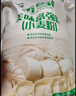 香雪面粉 美味富强粉 小麦粉 中筋面粉10斤 适合蒸煮 实拍图