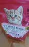 诺瑞猫粮 幼猫成猫奶糕蛋黄小包装猫咪主粮 蛋黄成猫500g*5包 实拍图