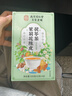 南同四海同仁堂茉莉陈皮茯苓茶茉莉花茶排浊茶排浊体香茶养生花茶养颜茶包 实拍图