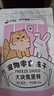 金故原切猫咪狗狗零食控制体重 兔里脊冻干60g【邓峰家猫咪同款】 实拍图