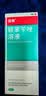 洛芙联苯苄唑溶液喷雾剂80ml治脚气药止痒脱皮烂脚丫真菌感染自营去脚气喷雾剂脚出汗脚臭喷雾专用药水泡型 实拍图