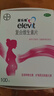 【原研进口】拜耳爱乐维叶酸 复合维生素100片 补充钙铁锌维生素c 孕妇叶酸备孕片女性艾乐维 怀孕前中后期 实拍图