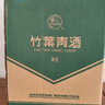 竹叶青酒 山西杏花村汾酒 露酒 玻竹 送礼 45度 475mL 6瓶 箱装 晒单实拍图