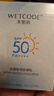水密码水感轻透防晒霜30g/瓶高倍防晒SPF50+PA++++清爽不油腻防晒乳女 实拍图