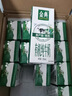 伊利【新鲜日期】金典有机纯牛奶250ml*16 3.6g乳蛋白 礼盒裝 2月产 实拍图