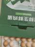 京鲜生 无抗保洁鲜鸡蛋30枚/盒 健康轻食 礼盒送礼 1.5kg/盒 源头直发 实拍图