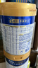 美素佳儿（Friso）皇家幼儿配方奶粉3段（1-3岁幼儿适用）800g*3罐 乳铁蛋白 实拍图