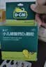 迪巧碳酸钙D3颗粒20袋小儿碳酸钙d3颗粒婴童补钙婴幼儿冲剂液体钙0香精0色素含维生素d3 实拍图