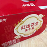 蒙牛牛奶花生双蛋白饮品苗条装200ml×12盒送礼礼盒装 实拍图