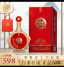 白水杜康甄藏名酿N50浓香型白酒52度 500ml*6瓶整箱婚宴喜酒年送端午礼品 实拍图