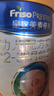 美素佳儿（Friso）皇家幼儿配方奶粉 3段（1-3岁幼儿适用）800g 乳铁蛋白 (新国标) 实拍图