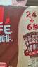 雀巢（Nestle）【樊振东同款】1+2特浓低糖*速溶咖啡三合一冲调饮品30条390g 实拍图