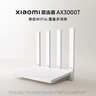 小米（MI）路由器AX3000T 千兆双频 穿墙王 大户型覆盖 5G智能家用无线 游戏路由 一碰连 NFC快连 双宽带聚合 实拍图