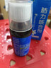 [健兴] 肺力咳合剂100ml/瓶 实拍图
