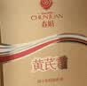春娟黄芪霜滋润保湿补水经典国货滋养紧致修护面霜护肤品脸霜化妆品 油皮/混油/清爽版30g 实拍图