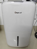 德业（Deye）除湿机/抽湿机 除湿量20升/天 40㎡家用轻音地下室干燥除潮吸湿器干衣机 手机智控 DYD-W20A3 实拍图