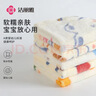 洁丽雅（Grace）A类方巾 儿童洗脸毛巾柔软吸水擦手巾加厚宝宝洗澡巾 30*30cm 5条 实拍图