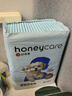 HONEYCARE好命家宠物尿垫猫狗尿片 训导防漏尿布 加厚狗狗厕所垫M码45*60cm 实拍图