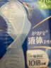 护舒宝液体卫生巾日用组合28片姨妈巾无感保护囤货装京东自营官方旗舰 实拍图