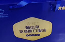 黄金搭档黄芪阿胶补血口服液改善贫血阿胶浆女人补气血送妈妈女友七夕礼盒 实拍图