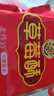 徐福记包馅酥草莓酥184g/袋糕点  一口酥营养早餐 点心 8枚 实拍图