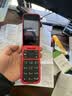诺基亚【官方旗舰店】Nokia 2660 Flip 4G全网通 翻盖手机 大屏大按键 老人老年按键手机 功能备用手机 红色 官方标配+充电套装 实拍图