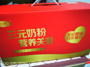三元（SAN YUAN）纯牛奶粉400克*4盒加装礼盒节日送礼高钙高蛋白质 生牛乳 实拍图