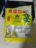 禮季和高粱饴糖山东特产拉丝软糖 零食喜糖果橡皮糖伴手礼物老字号 450g*2袋 实拍图