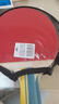 红双喜（DHS）乒乓球拍SH直拍对拍07训练娱乐两拍套装+乒乓球 实拍图
