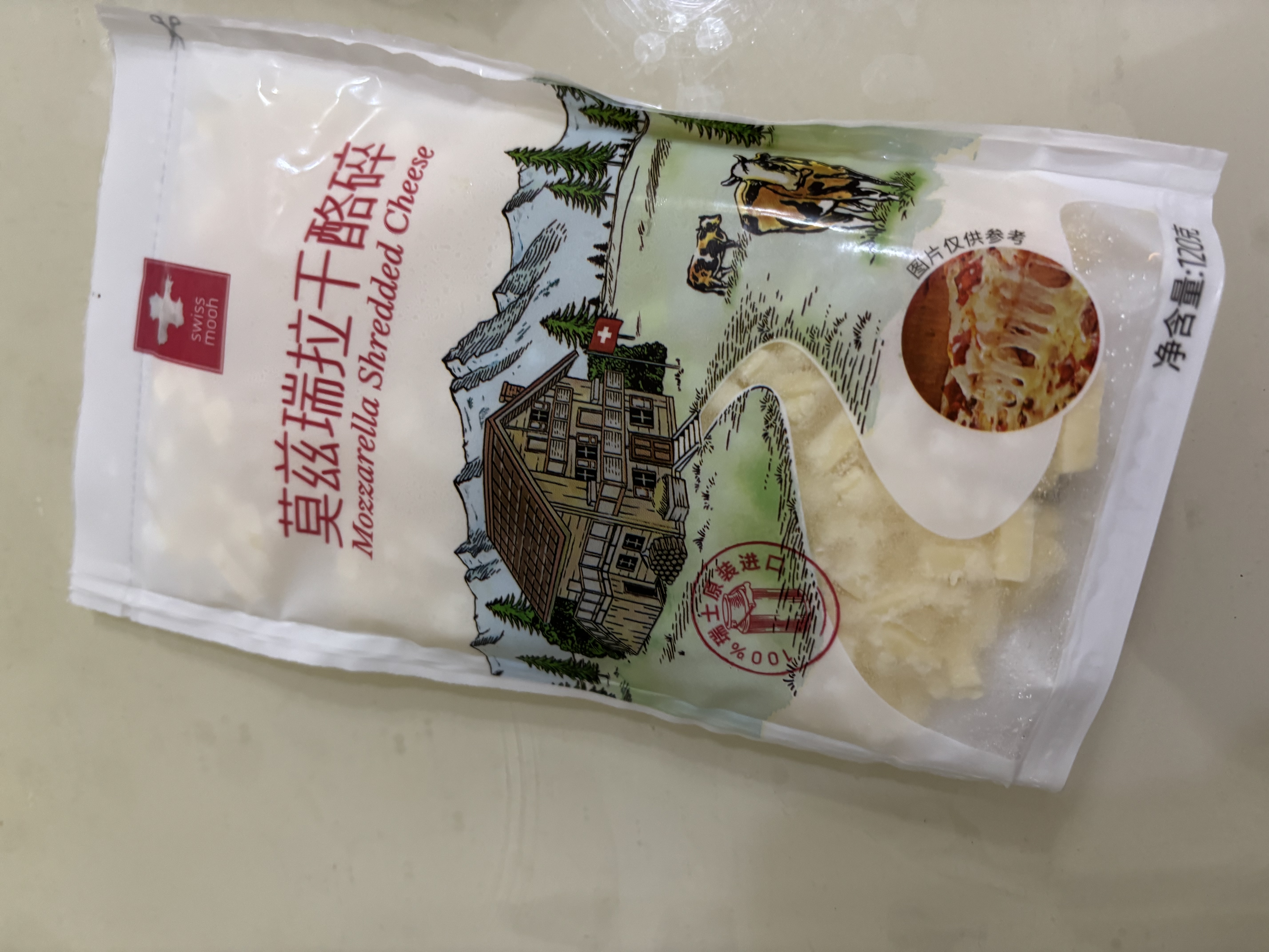 瑞慕进口马苏里拉芝士碎原制天然干酪碎烘焙原料拉丝焗饭芝士 马苏里拉奶酪碎 120g*2袋 实拍图