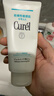 珂润（Curel）温和易清洗不刺激 敏感肌男女士进口护肤品生日礼物 卸妆啫喱130g 实拍图
