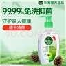 滴露（Dettol）免洗洗手液经典松木200ml 儿童家庭 99.99%抑菌杀菌消毒凝胶 实拍图