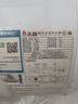 志高（CHIGO）热水器电家用洗澡储水式出水断电大容量速热电热水器安全节能租房卫生间用 普通款2000W+双防电墙 50升(2人) 实拍图