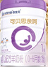 合生元（BIOSTIME）可贝思亲呵系列婴儿配方羊奶粉1段(0-6个月)700g*1罐 纯羊乳蛋白 实拍图