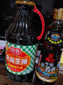 厨邦酱油 金品系列 生抽 酱油【特级黄豆酱油】1.25L 酿造酱油 调味品 实拍图
