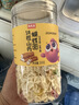 海森鱼铁棍山药蝴蝶面200gx3罐 儿童面条 宝宝蔬菜小面片 实拍图