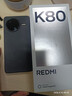 小米 REDMI K80 国家补贴 第三代骁龙 8 6550mAh大电池 澎湃OS 玄夜黑 12GB+512GB 红米5G手机 实拍图